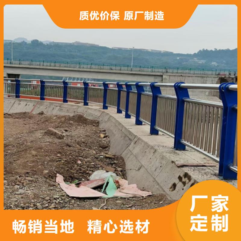 锦州304不锈钢碳素钢复合管护栏-咨询免费