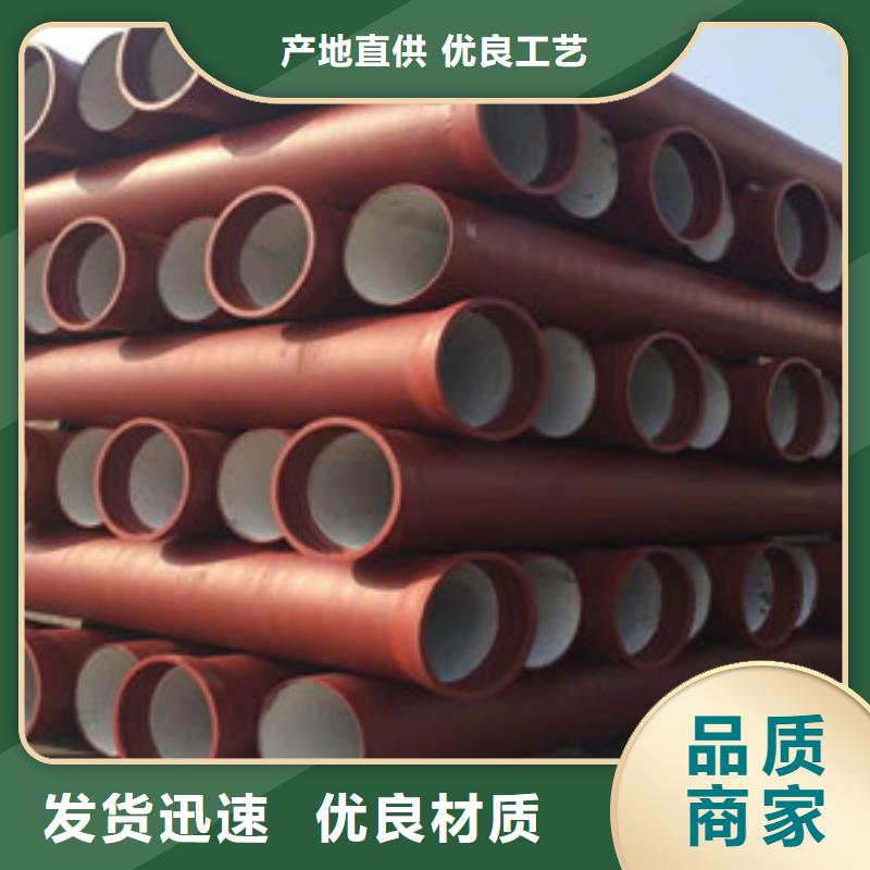 球墨铸铁管压力管龙井质量保证保质保量