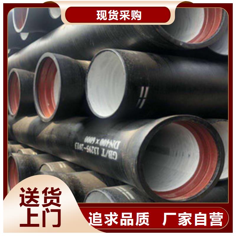 芜湖市消防DN100球墨铸铁管厂家直销支持大批量采购