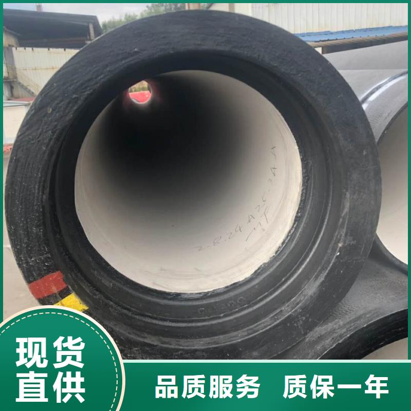 西藏自治区c25球墨铸铁管工厂直销定制销售售后为一体