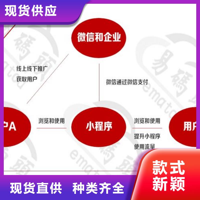 漳州小程序科技平台构建