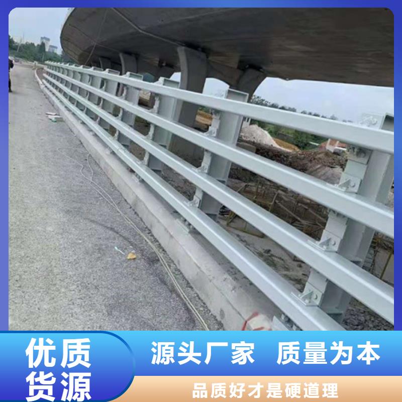 郑州发货速度快的201不锈钢碳素钢复合管栏杆生产厂家