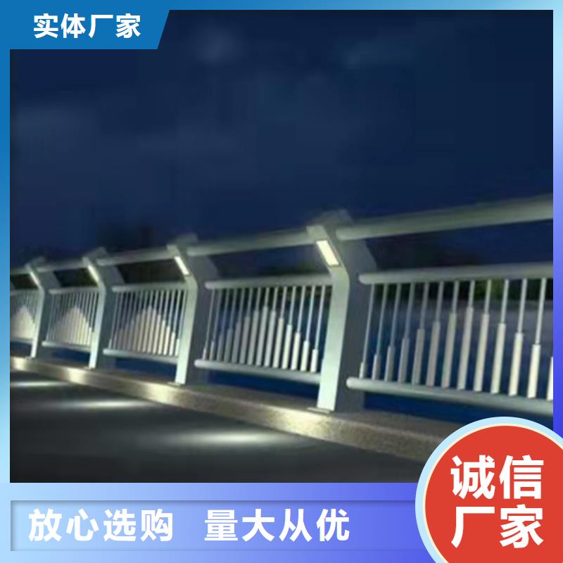 芜湖定制不锈钢防撞护栏栏杆公司