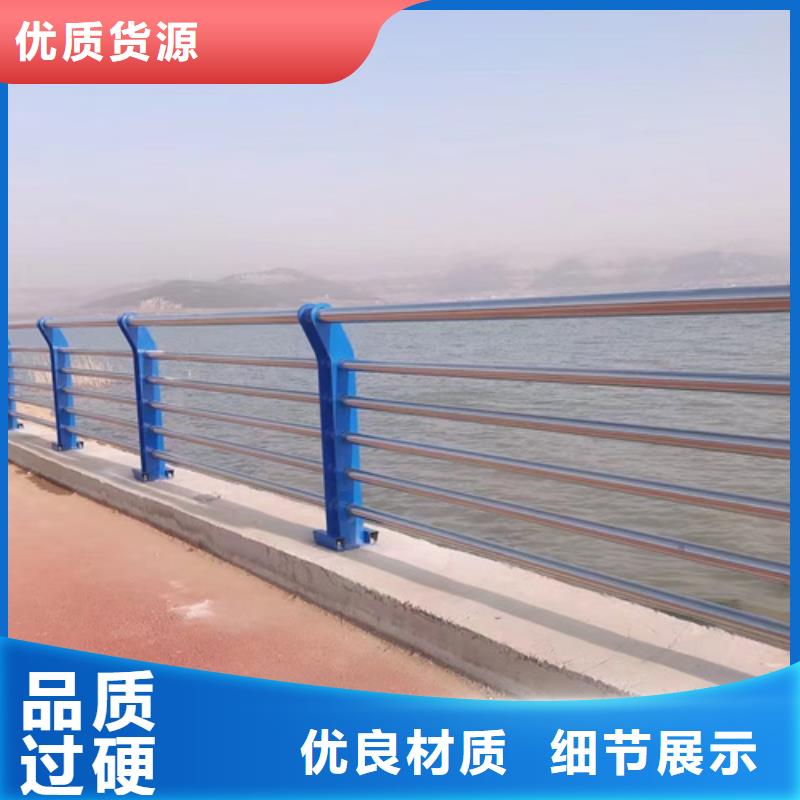 天桥护栏常规规格追求品质