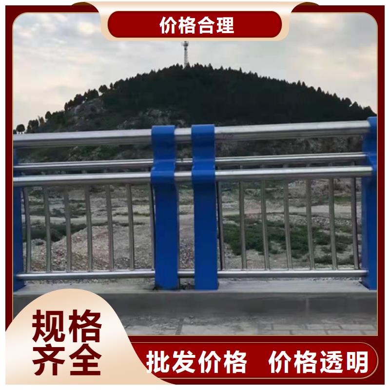 省心：文昌市防撞不锈钢复合管栏杆生产厂家