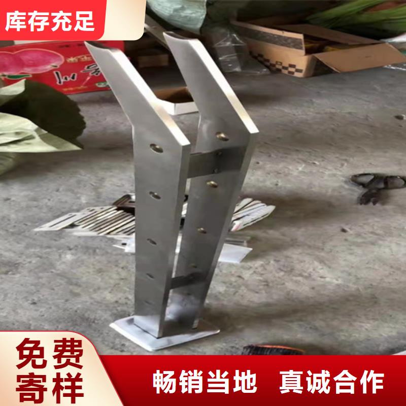 汉中不锈钢复合管护栏按需定制