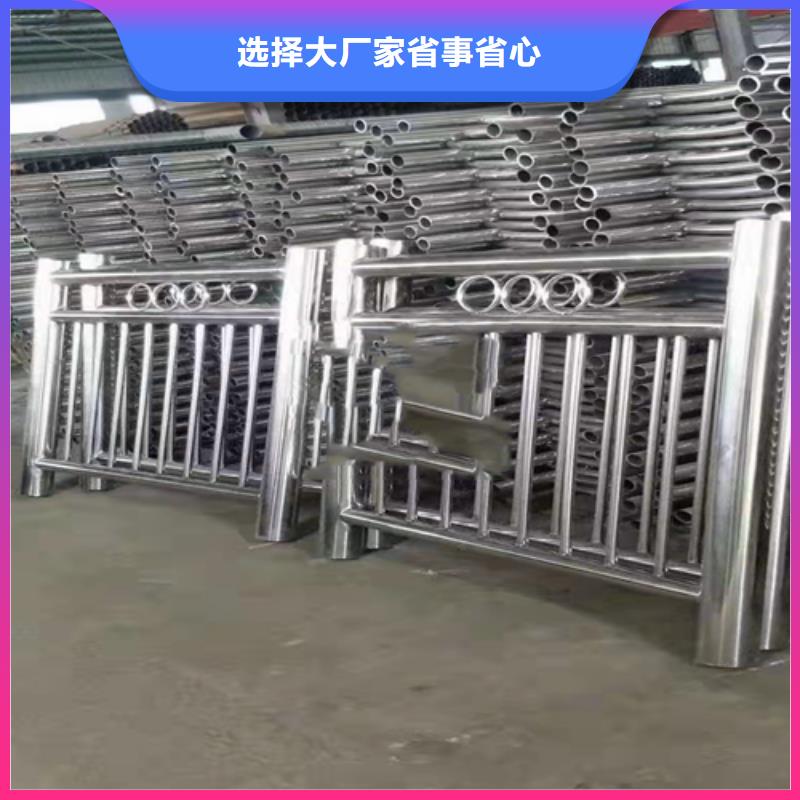 南京304不锈钢复合管护栏质高价优