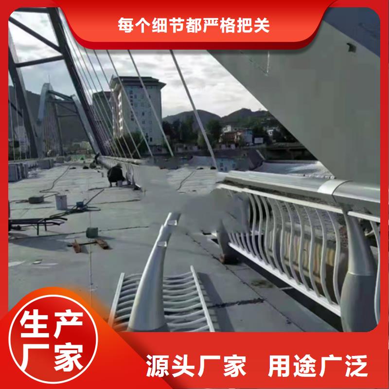 优选：不锈钢复合管栏杆
桥梁生产厂家通过国家检测