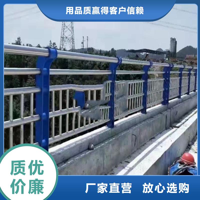 304不锈钢复合管护栏实力雄厚本地公司