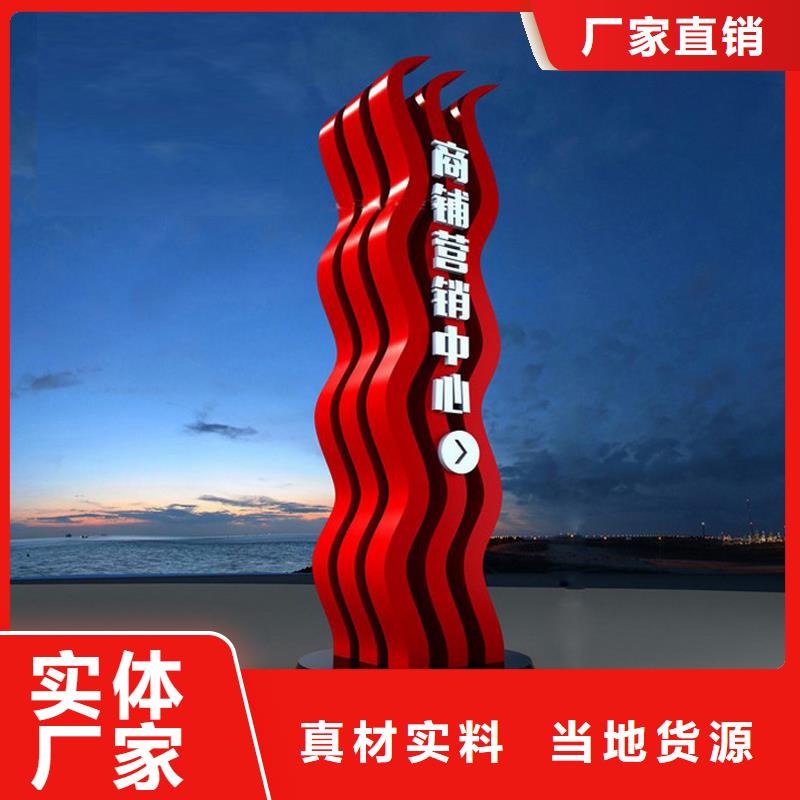 黔东南城市雕塑精神堡垒畅销全国