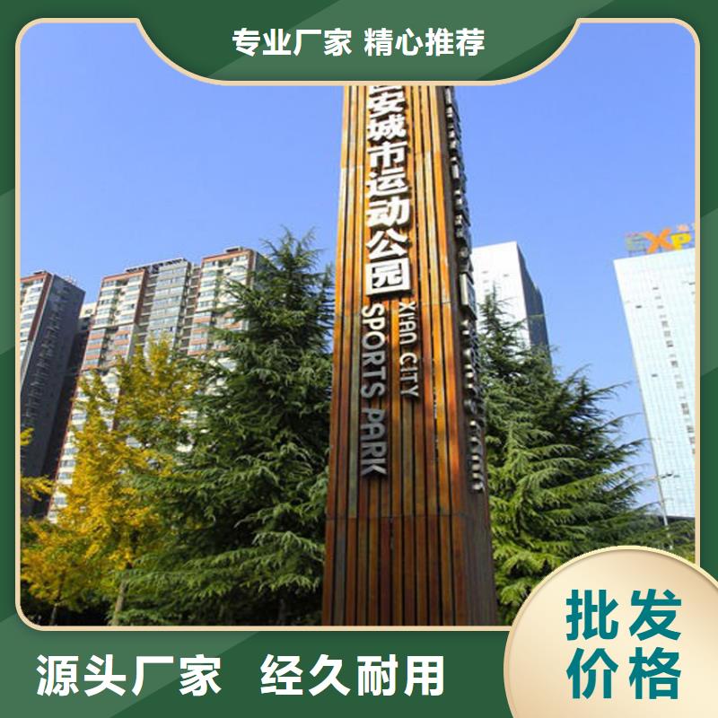 福州景观精神堡垒雕塑支持定制