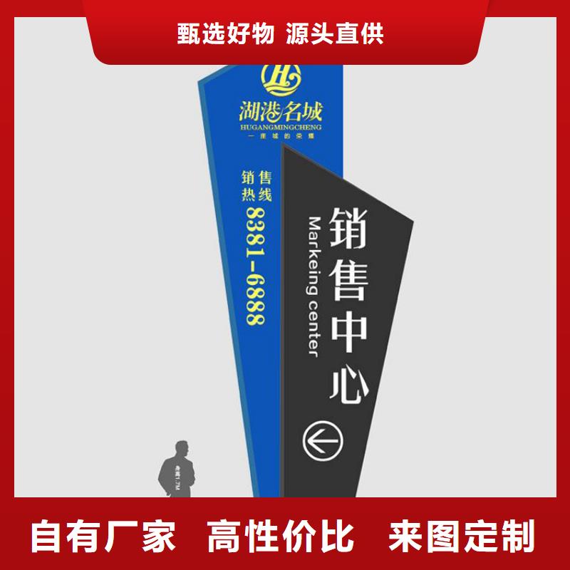 武汉城镇精神堡垒雕塑免费咨询