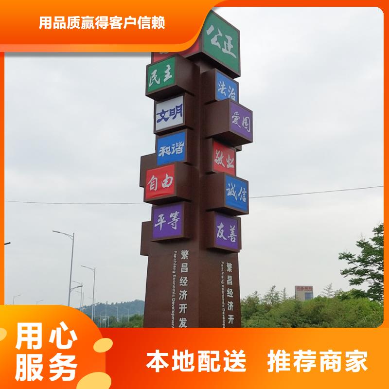 襄阳社区精神堡垒雕塑质量保证