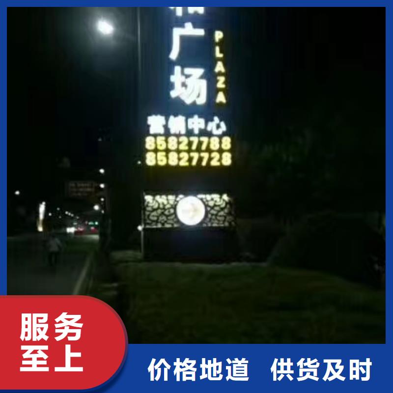 台州企业精神堡垒雕塑全国发货