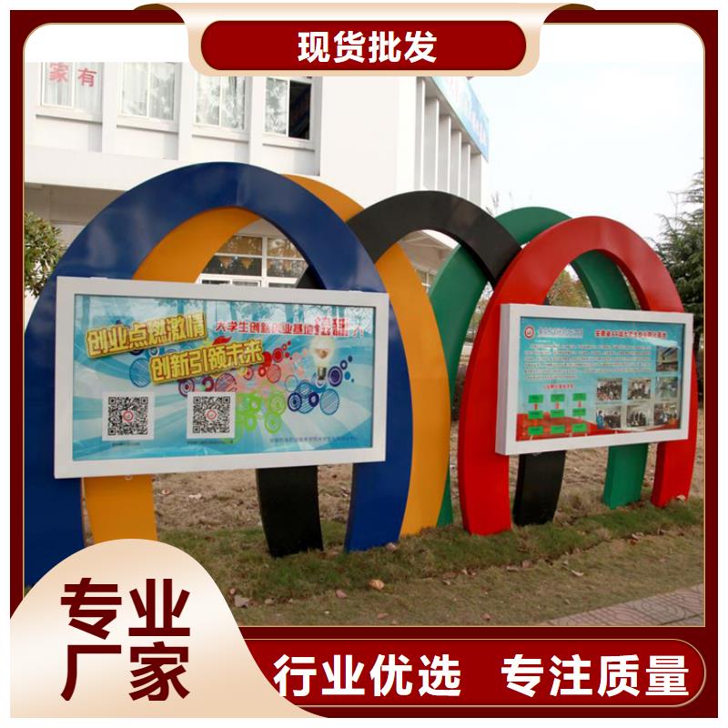 乐东县生产立柱宣传栏灯箱批发价格
