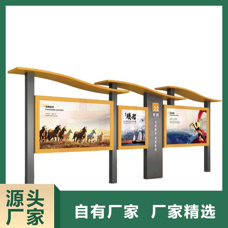 忻州不锈钢宣传栏灯箱品质保障
