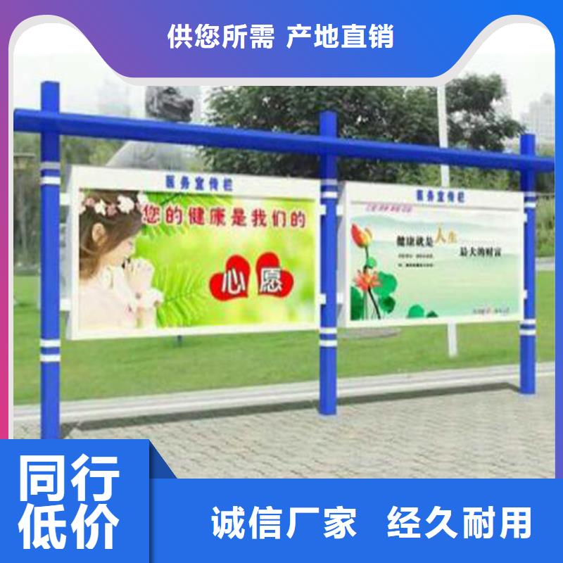 宜宾上海宣传栏灯箱为您服务
