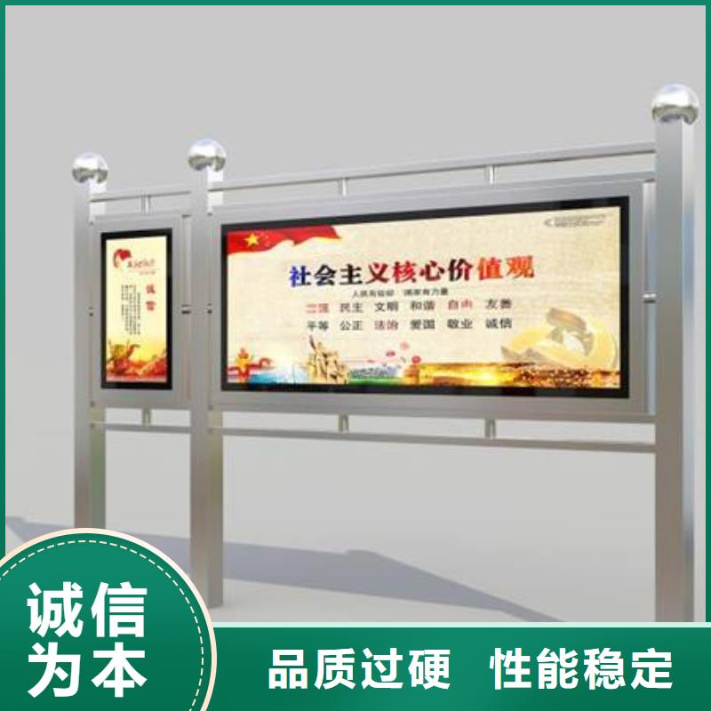 台州社区宣传栏灯箱诚信企业