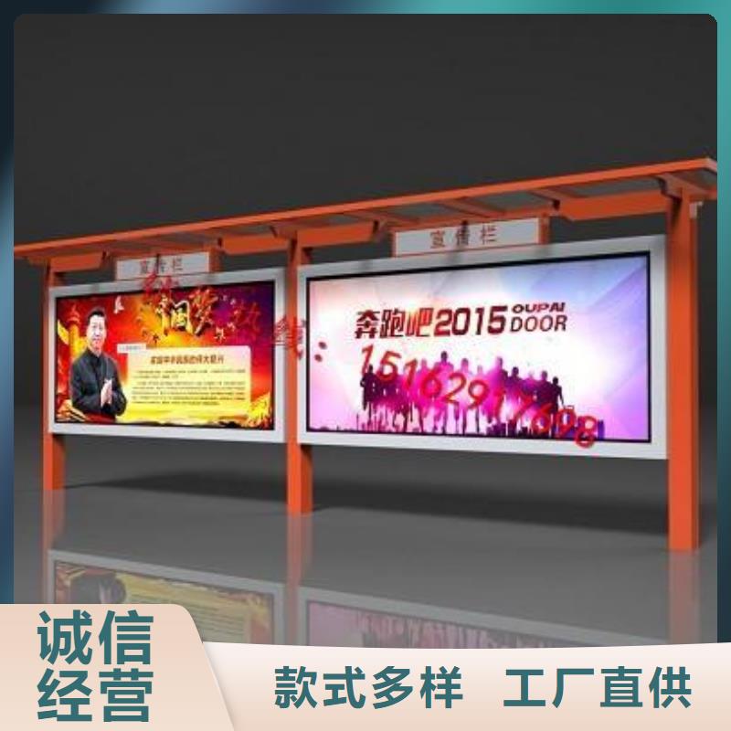 广州社区宣传栏灯箱质量优