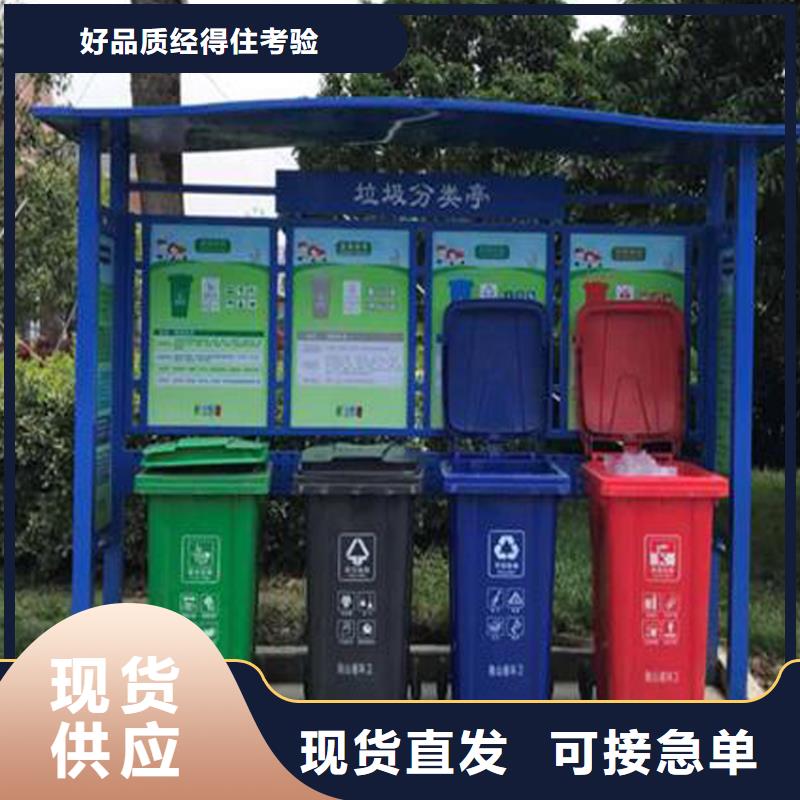郴州智能垃圾箱厂家质量保证