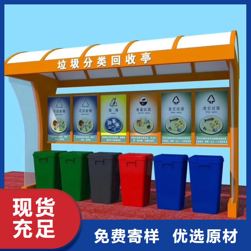 内江分类智能垃圾箱施工团队