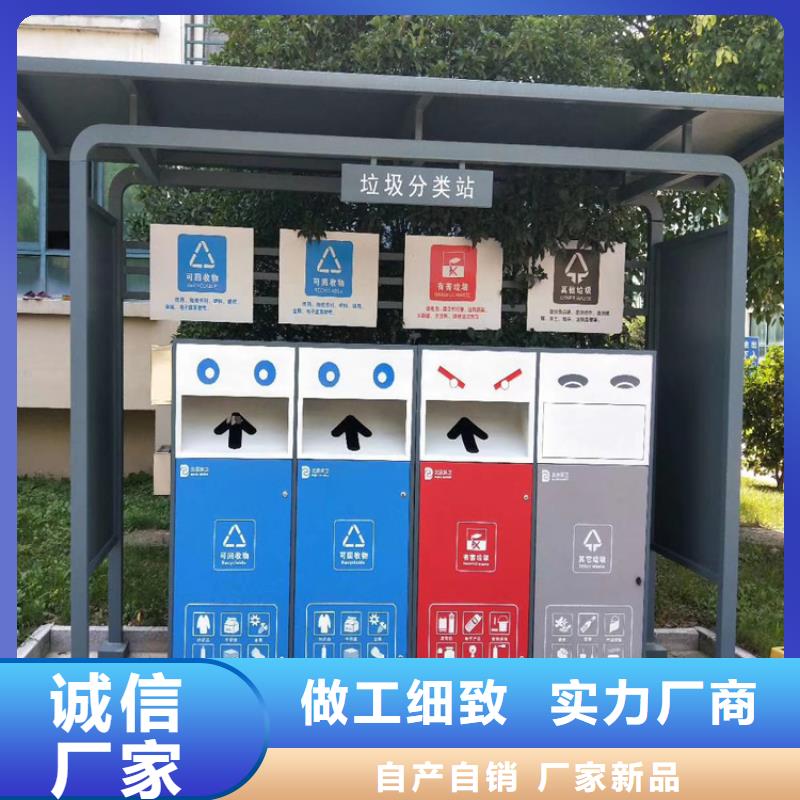 惠州智能垃圾箱分类市场分析品质保障