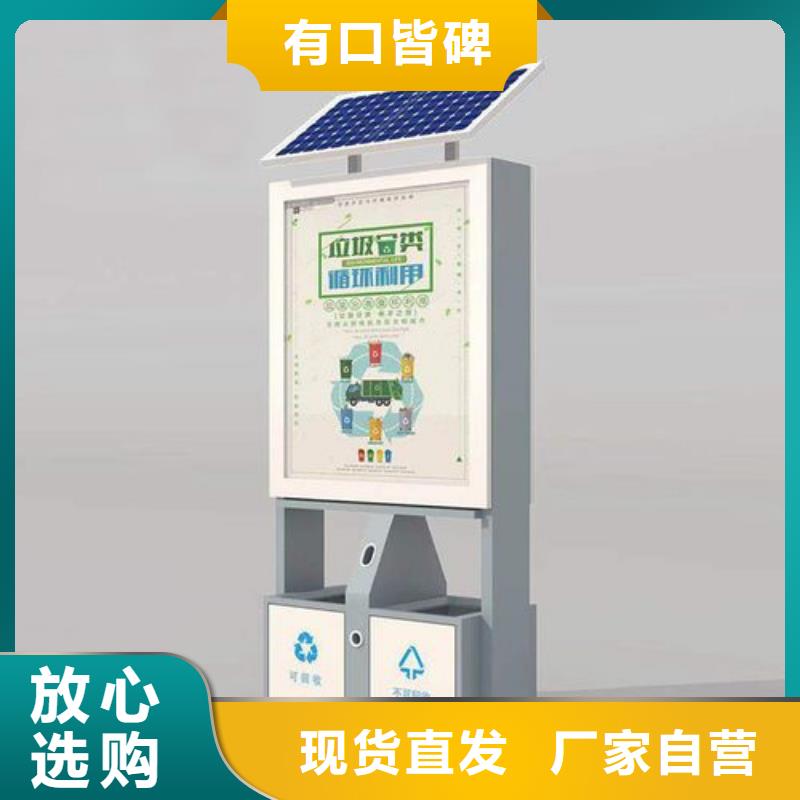 广州企业智能垃圾箱服务为先
