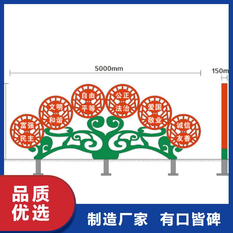重庆景观廊架价值观标牌推荐货源