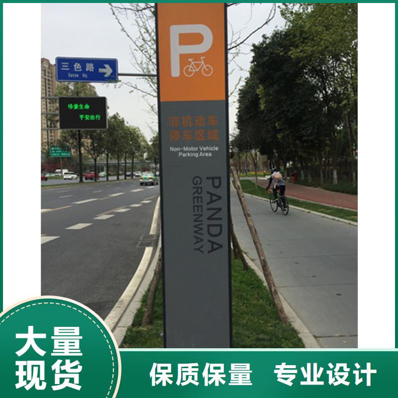 上海停车场导视牌设计