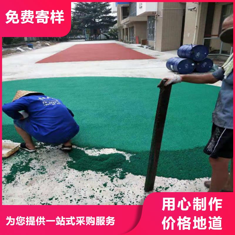 山东枣庄薛城区幼儿园塑胶操场多少钱