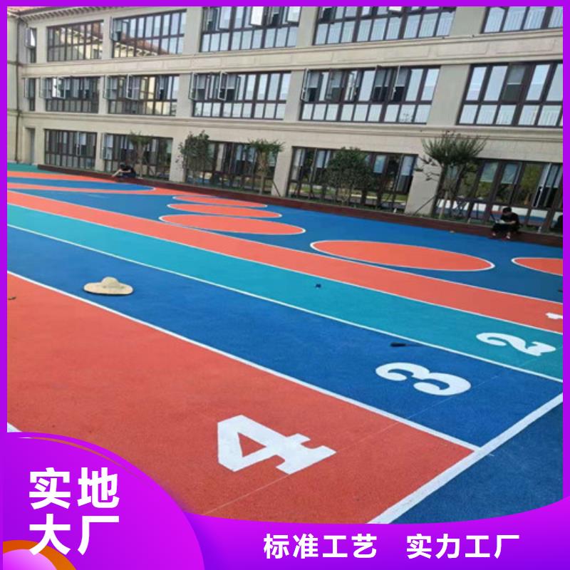 长岛县EPDM塑胶篮球场安全环保好产品不怕比