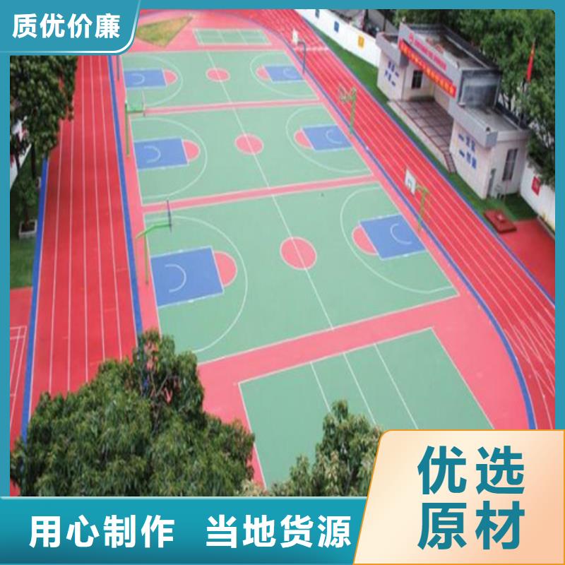 ​上海浦东新区塑胶场地维修免伤害