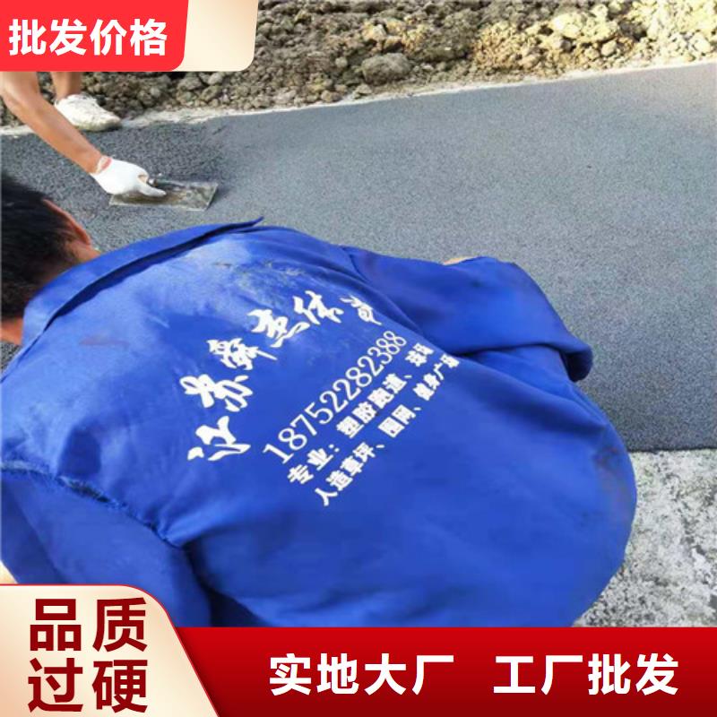 临澧县学校塑胶跑道质量稳定用品质赢得客户信赖