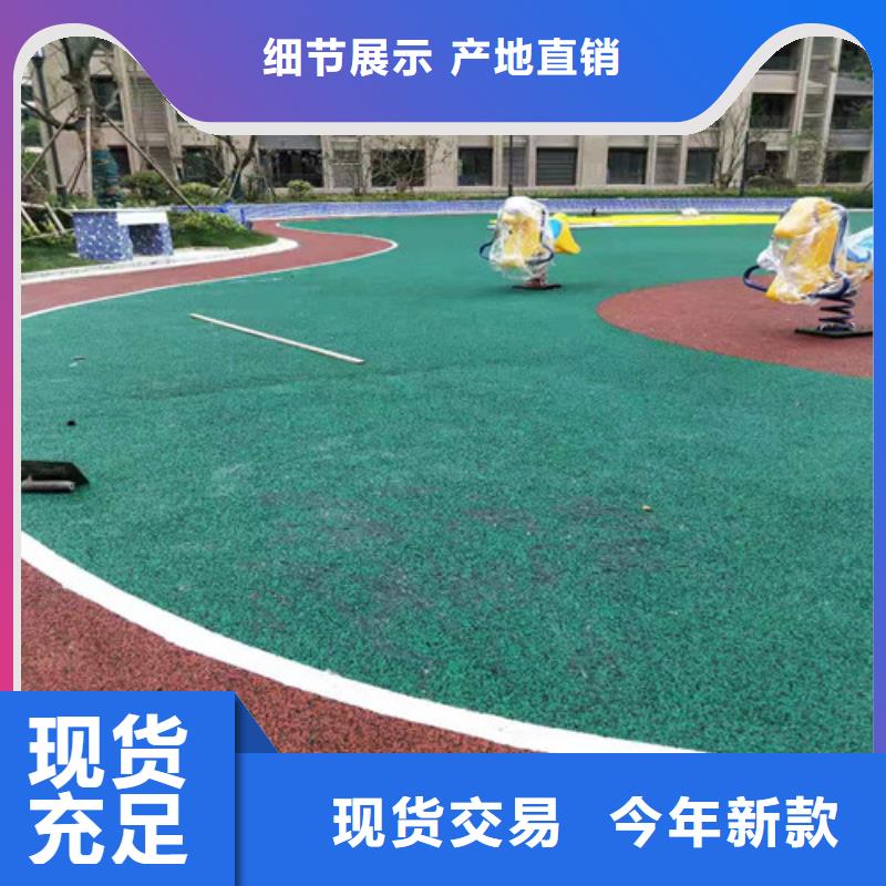 湖南永州江永县EPDM塑胶篮球场质量稳定