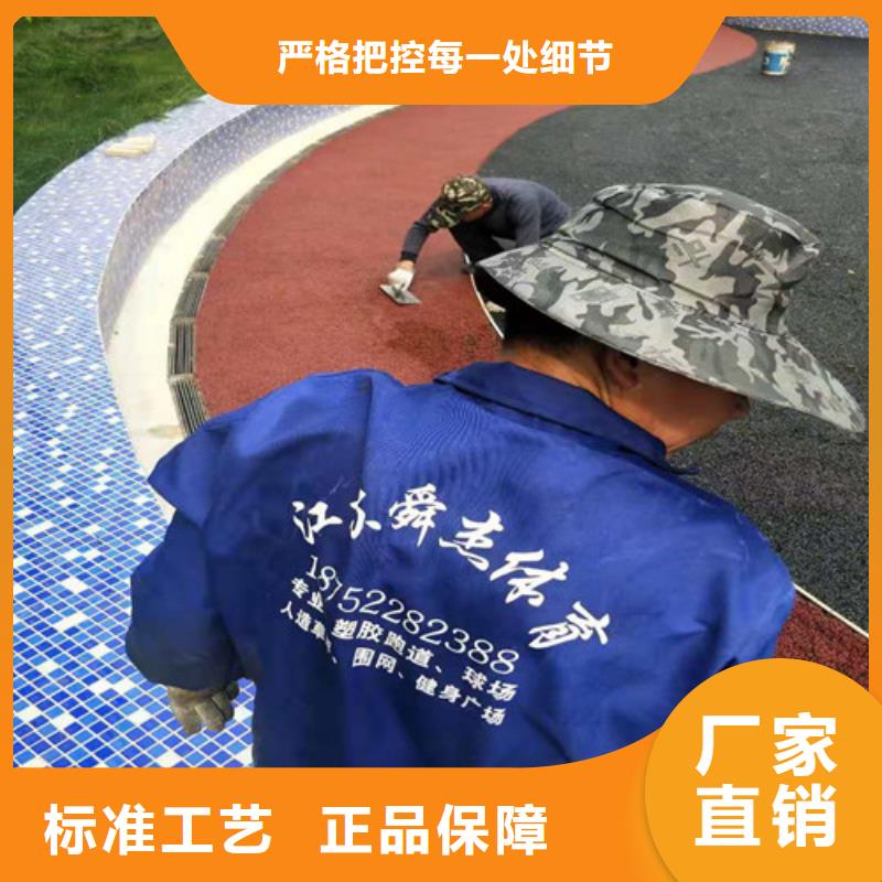 湖南岳阳君山区陶瓷防滑路面质量稳定