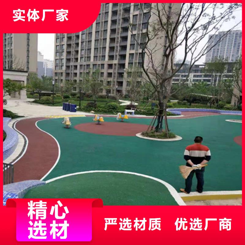 山东枣庄峄城区幼儿园塑胶操场免伤害