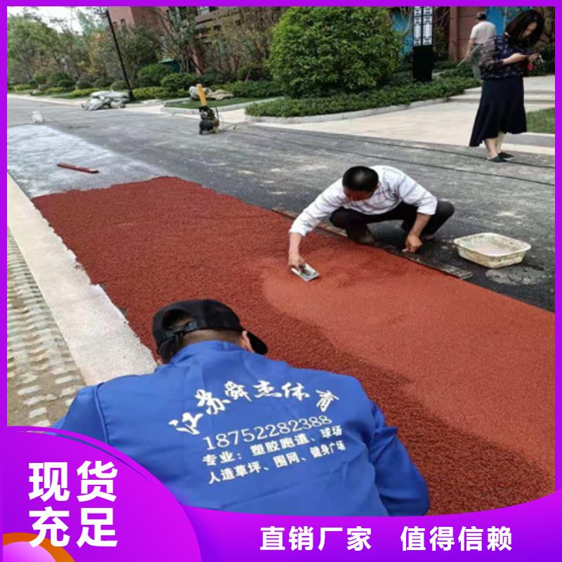 安徽滁州凤阳县幼儿园塑胶操场绿色环保