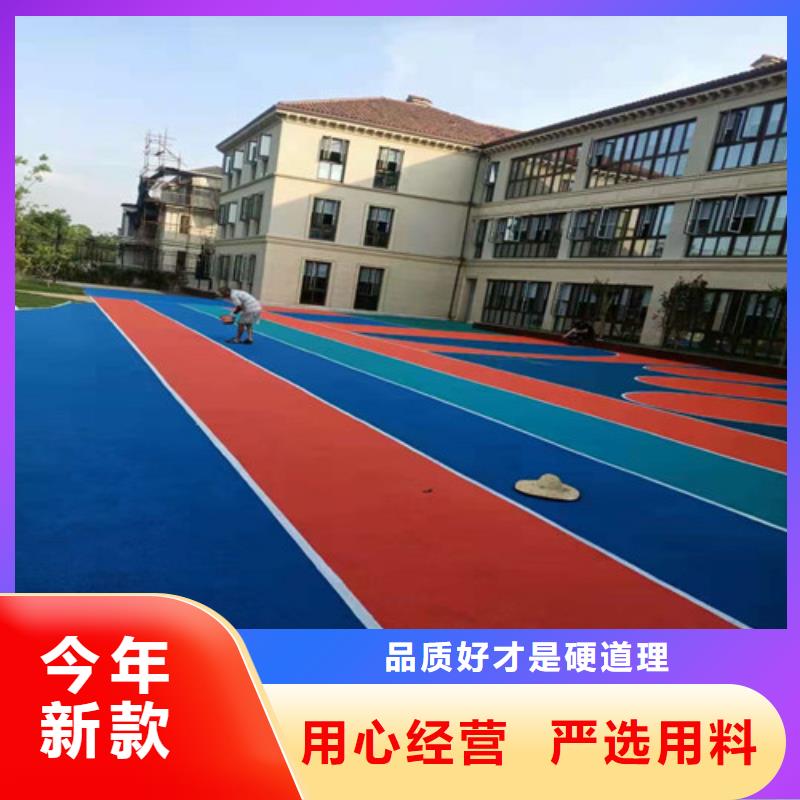 龙游县陶瓷防滑路面质量稳定丰富的行业经验