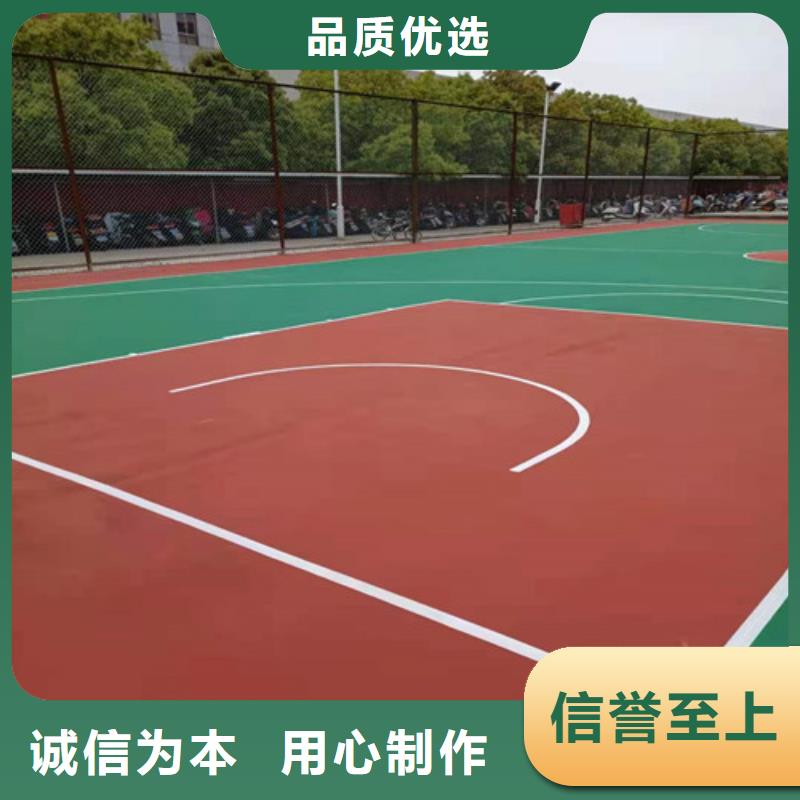 常山县塑胶场地维修绿色环保用心制作