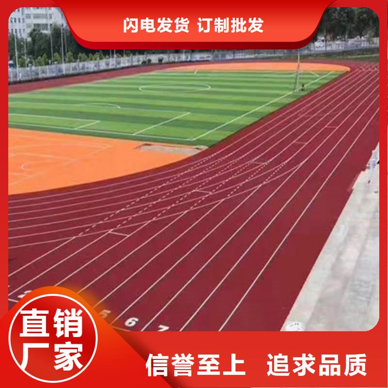 东明县学校塑胶跑道生产施工厂家优良工艺