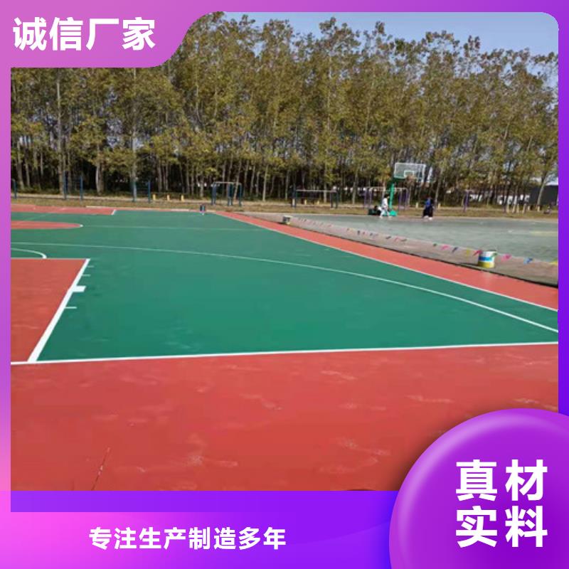 湖南郴州安仁县幼儿园塑胶操场质量稳定