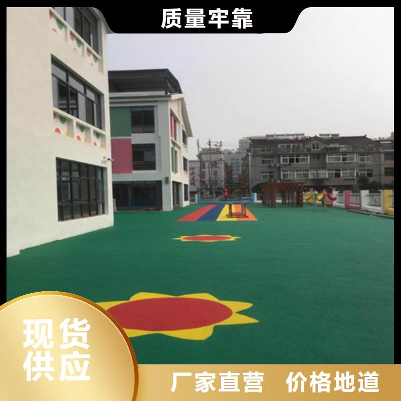 泗洪县幼儿园塑胶操场免伤害精致工艺