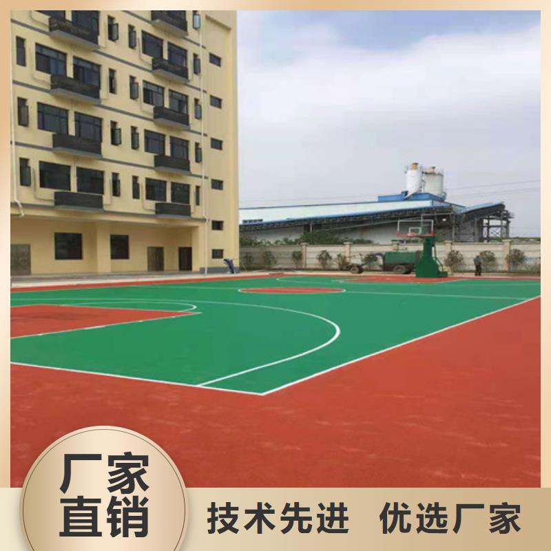 山东淄博博山区EPDM塑胶篮球场使用寿命长