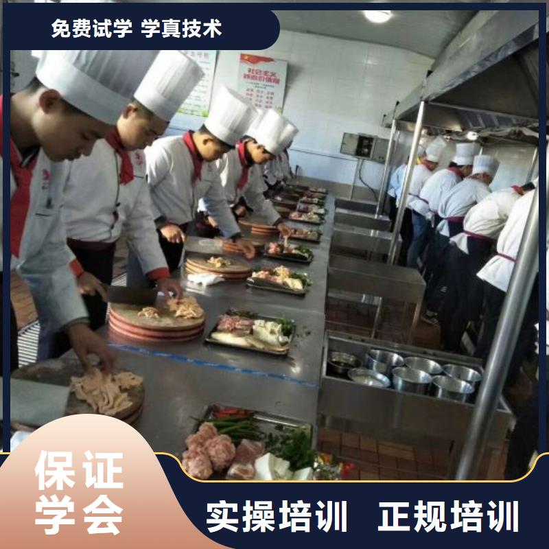 沧州市青县厨师技校哪家好初中没毕业可以学厨师吗