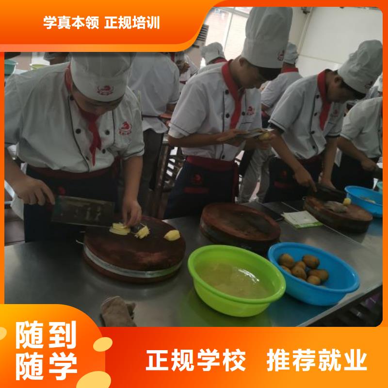 唐山市丰润学厨师多久能学会初中没毕业可以学厨师吗