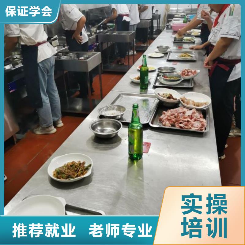 邯郸市广平烹饪培训学校哪家好学生亲自实践动手