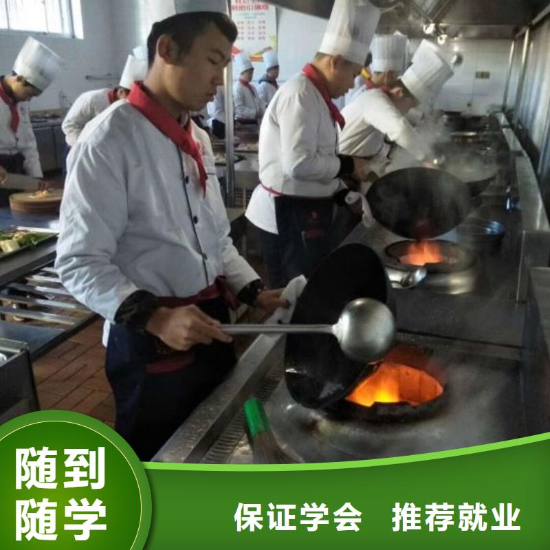 蠡县哪个厨师学校有适合成年人学的学生亲自实践动手课程多样