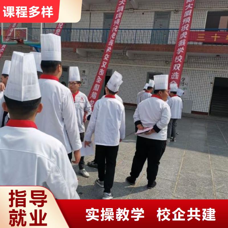 河北中国十大厨师培训机构推荐为您介绍