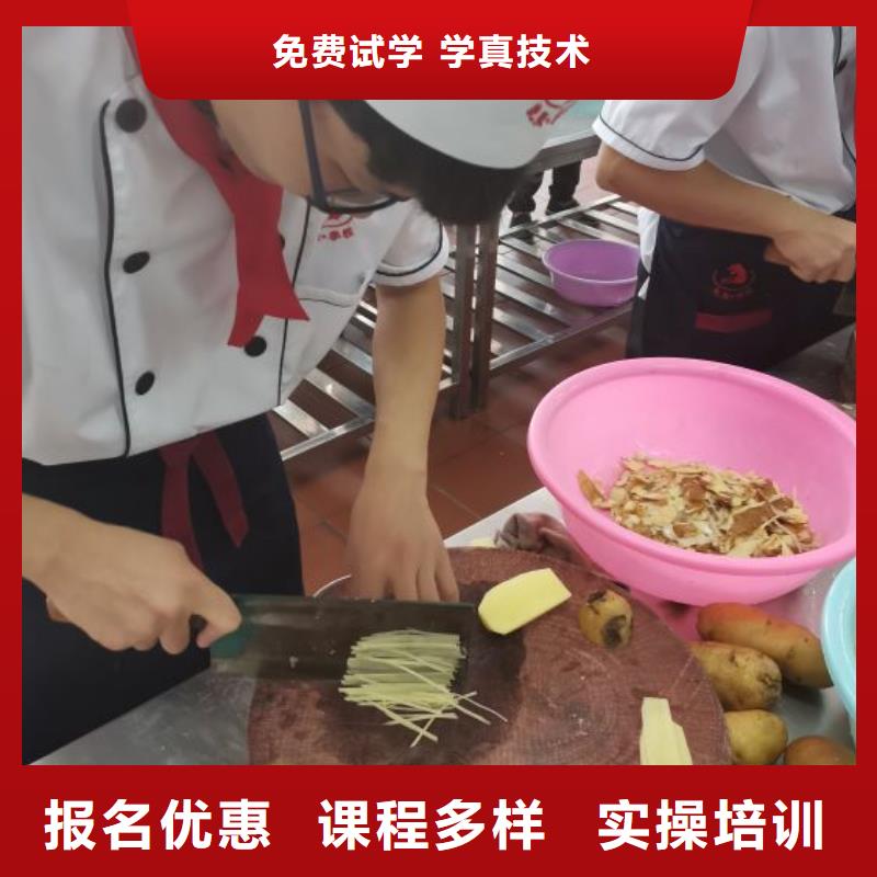 邯郸市曲周哪个厨师学校有短期速成班学生亲自实践动手