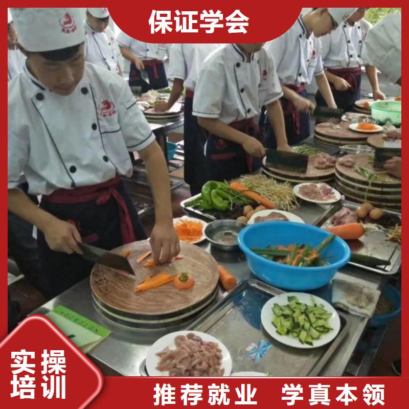 蔚县烹饪技校的招生电话初中毕业学厨师好不好师资力量强